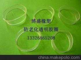 【透明橡皮圈 (高彈力純透明橡根)橡皮筋 皮圈】?jī)r(jià)格,廠家,圖片,其他橡膠制品,東莞市長安博盛橡塑制品經(jīng)營部-