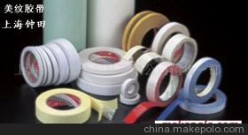 【熱溶膠/油膠棉紙雙面膠卷材-熱溶膠/油膠棉紙雙面膠卷材】價格,廠家,圖片,PVC,上海鐘田橡塑制品業務部-