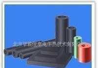 北京B1級建筑橡塑海綿保溫管,板[供應]_世界工廠網中國產品信息庫