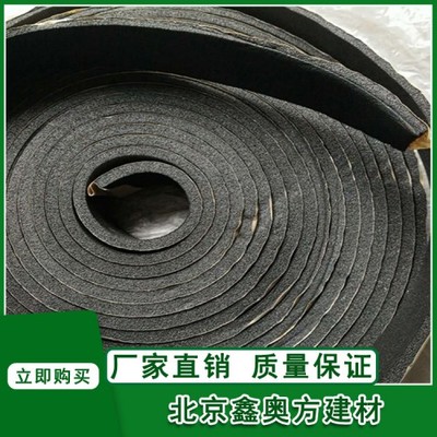 企騰網(wǎng)工廠優(yōu)選 橡塑產(chǎn)品包裝與搜索全解析