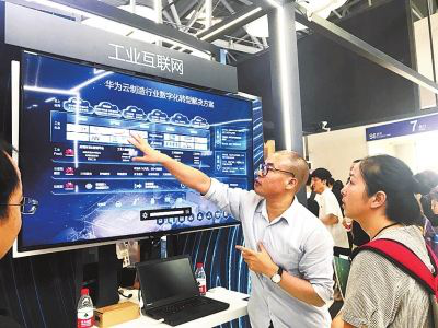 從移動(dòng)互聯(lián)網(wǎng)技術(shù)看中國工業(yè)互聯(lián)網(wǎng) 超越工業(yè)4.0的硬核力量