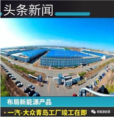 新能源產(chǎn)業(yè)崛起 未來五年或?qū)⒅厮芙?jīng)濟(jì)格局，移動(dòng)互聯(lián)網(wǎng)技術(shù)成關(guān)鍵推手