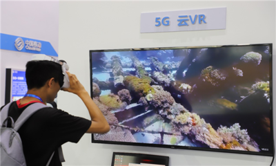 5G賦能，智啟未來 山東移動(dòng)應(yīng)用成果亮相濟(jì)南信博會(huì)